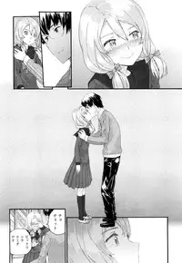 COMIC LO 2012-07 Vol. 100