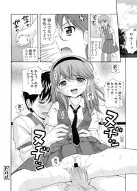 COMIC LO 2011-12 Vol. 93