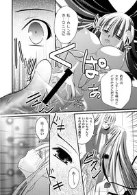 [Anthology] PLUM FE Vol. 1 [Digital]