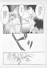 [Kagesaki Yuna] Confine