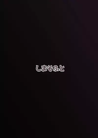 Mada Hatsubai Shite inai Doujin Eroge no SubChara Gaiden