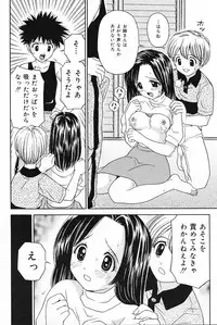 COMIC Lemon Club 2006-11