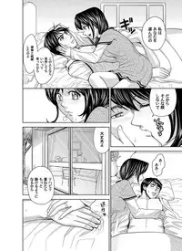 COMIC Magnum Vol. 36