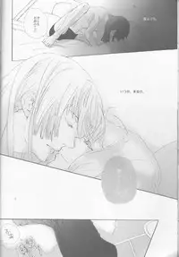 (SUPER21) [mixed breed (Chane)] desire to monopolize (Macross Frontier)