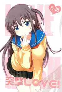 (CT20) [Onbundou (Osomatsu)] Totsugeki Love!