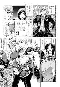 [Fuyunaga] Adeiro Jyokyoushi