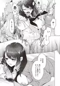 COMIC Masyo 2019-02 [Digital]