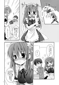 (C79) [Pico-ba (Rico)] Nenmatsunenshi no xxxx Comike to Watashi Docchi ga Daiji?