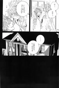 (C78) [LAZY CHILD (Shiina Akino)] Vacations wa Hajimemashita. - The vacation was started. (Lucky Dog 1)