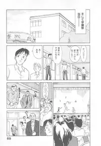 [Suehirogari] So Young