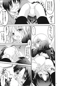 (CR34) [Red Ribbon Revenger (Makoushi)] Sorette Fushigi Mystery? (Various)