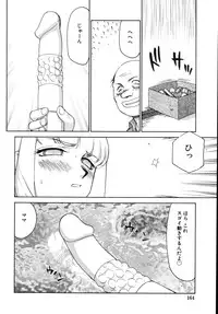 [Taira Hajime] Type-H