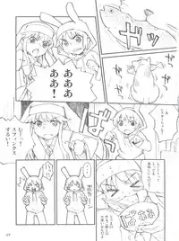 (C75) [Hannama (Serere)] Index to Komoe no Chotto Eroihon (Toaru Majutsu no Index)