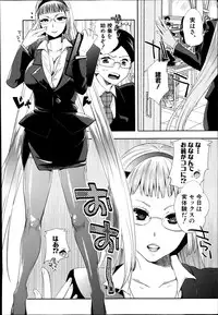 COMIC Shingeki 2014-07