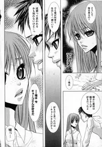 COMIC XO 2007-04 Vol. 11 [Incomplete]