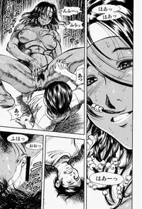 [Anthology] Takedakeshiki Onna Tachi Amazons 2