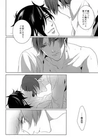 (Mitsu ni Tsukarite Fuji wa Saku 4) [OKT! (Herahera)] Tsuyabon Shuushuu - OKT! Shoku e Shi Sairoku-Shuu - (Touken Ranbu)