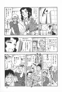 [Yamamoto Johanne] ORGAN-BOX