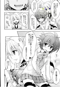 [Anthology] Ero Shota 19 - Otokonoko X Otokonoko