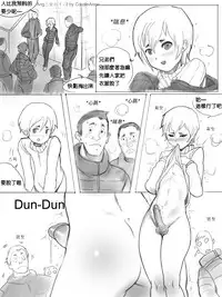 [CousinAnon] AngStory Ch.01+02+Misc [Chinese] [先行者個人漢化]