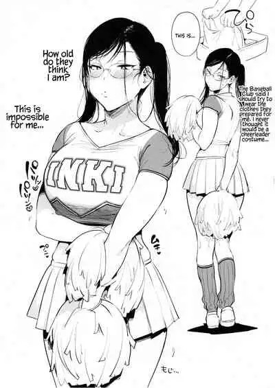 Omanko Komon Nue Sensei | Pussy Counselor Nue Sensei