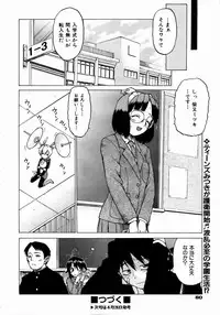 COMIC AUN 2004-05 Vol. 96