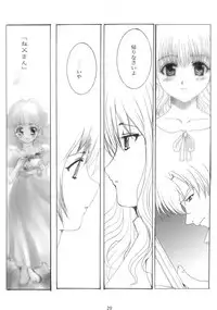 Promesse III Yakusoku no Toki Kanketsuhen Kouhen