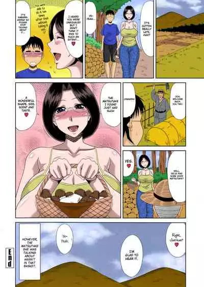 Boku no Yamanoue-mura Haramase Nikki | My Mountain Village Pregnancy Diary