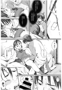 [Anthology] Core Colle Chijoku Inbaku [Digital]