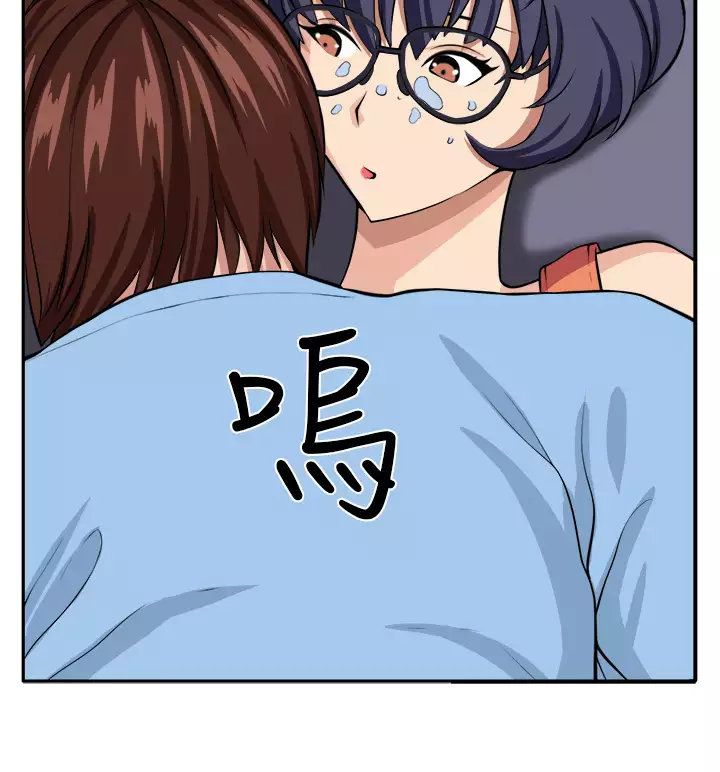 trap 圈套 ch.14-16