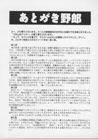 [Tamaki Nozomu] Koko ni KISS Shite