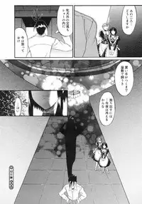 COMIC Megastore H 2003-01