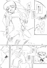 (C61) [AHM (Lact Mangan)] CRYING Freeman (s.CRY.ed)