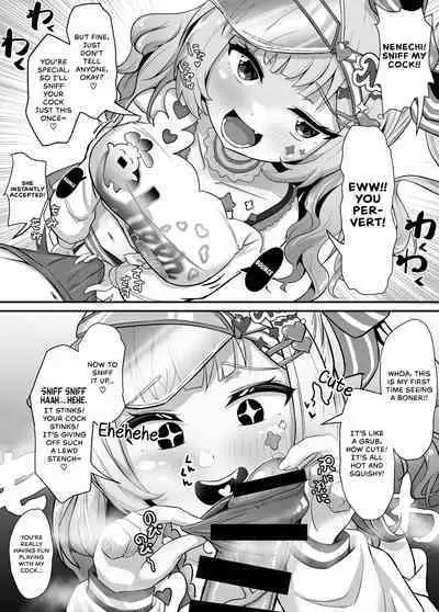 [Wayawaya (Waya)] Onegaishimasu Ikkai dake de Ii no de Toriaezu Kaide Kudasai 2 (Hololive) [English] {Hennojin} [Digital]