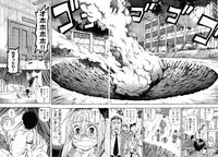 [Azuma Tesshin] Pink de Pink