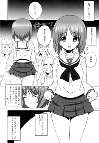 (COMIC1☆7) [Kossori Kakure Dokoro (Island)] R-ANKOH! (Girls und Panzer)