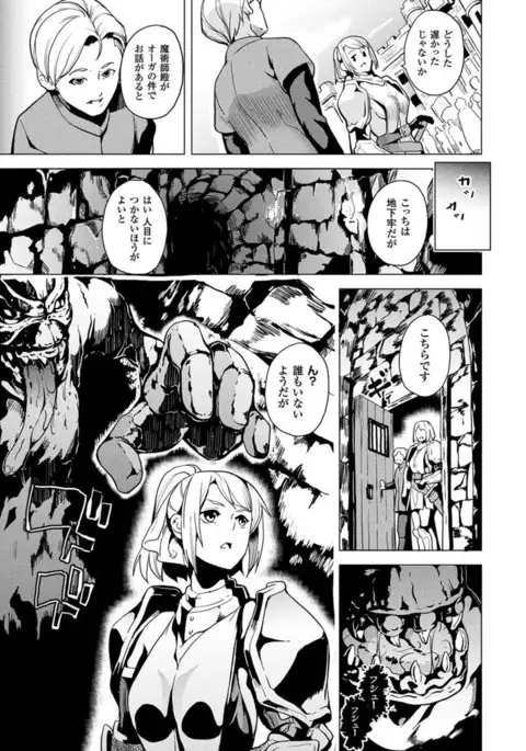 COMIC Unreal 2017-04 Vol. 66