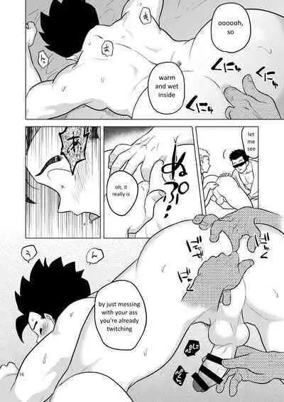 [Tousoku Chokusen Undou (Pain)] Gohan o Taberu Hon 3 (Dragon Ball Z) [English] [Digital]