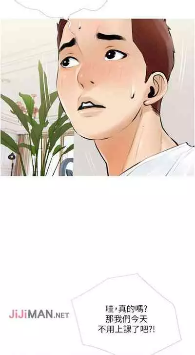 【周二连载】阿姨的家教课（作者：XIX&漢水） 第1~26话