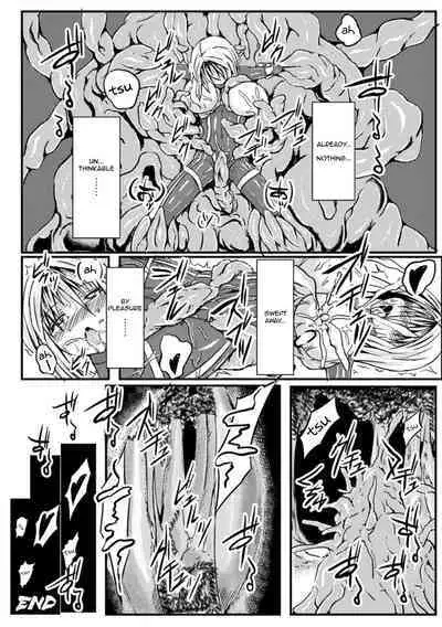 Taima Kenshi Yukine | Demon Fist Yukine