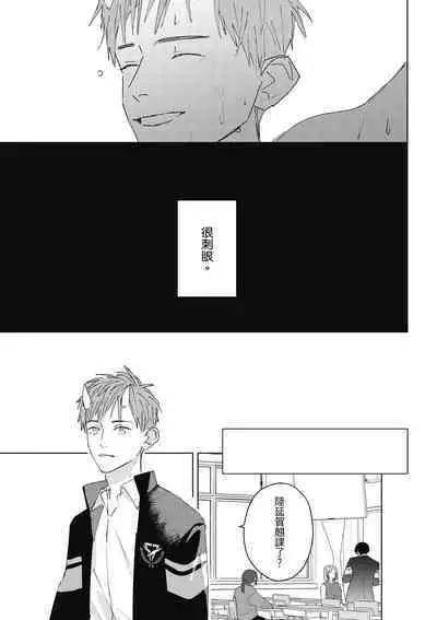 Fureai lesson keiyaku 1