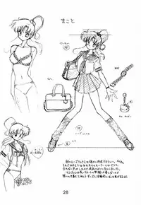 (C53) [BLACK DOG (Kuroinu Juu)] Baby Face (Bishoujo Senshi Sailor Moon) [Chinese]