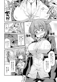 COMIC Anthurium 2016-06 [Digital]