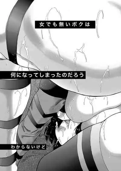 COMIC Mugen Tensei 2022-05