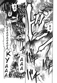 [Uziga Waita] Death Face [English]