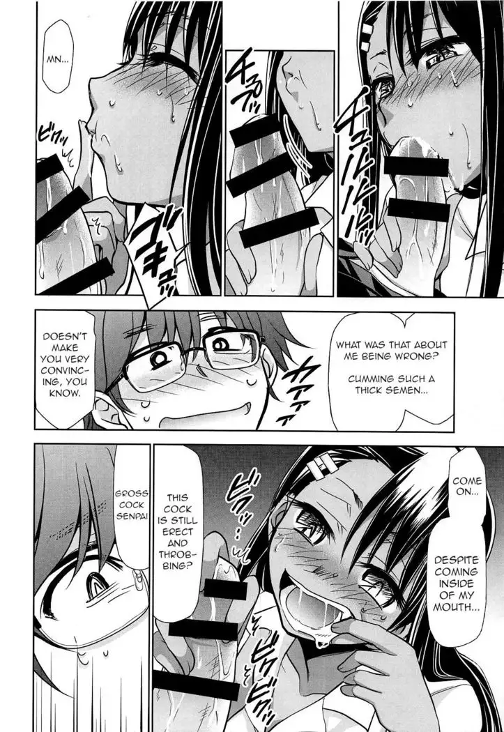 Ijirimakutte, Nagatoro-san 2 | Don't play with me, Nagatoro-san 2