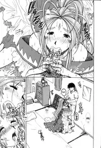(CR37) [Studio Wallaby (Haruhonya)] Ah! Megami-sama ga Pet | Ah! Goddess is a Pet (Ah! My Goddess) [English] [SaHa]