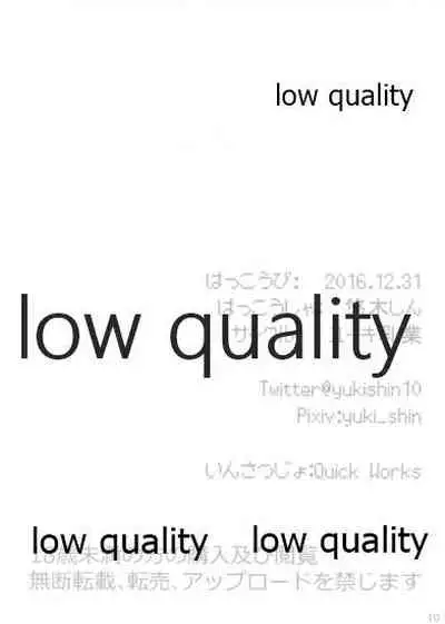 (C91) [Yuuki Nyuugyou (Yuuki Shin)] Subaru Shitai (Re: Zero kara Hajimeru Isekai Seikatsu)