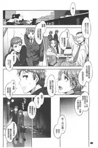 Teisou Simesunen ZERO | 貞操觀念ZERO