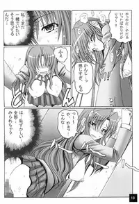 (Ore ga Ryuu de, Omae ga Tora de. ~Hannin wa ○○~) [Oomorian (Ohbayashi Mori, Pensuke)] Limited Chiwadora! (Toradora!)